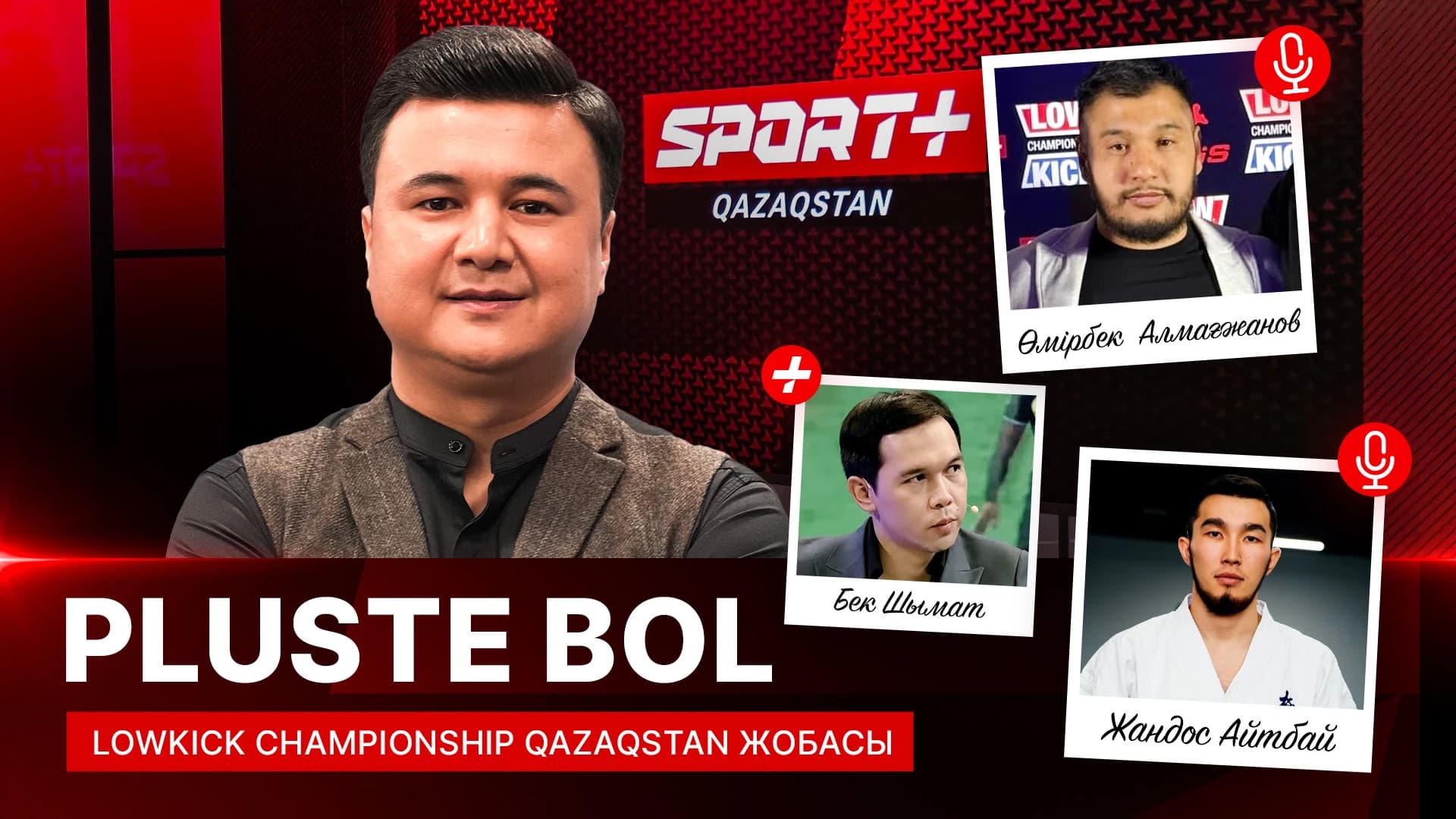 Pluste Bol: Lowkick Championship Qazaqstan жобасы