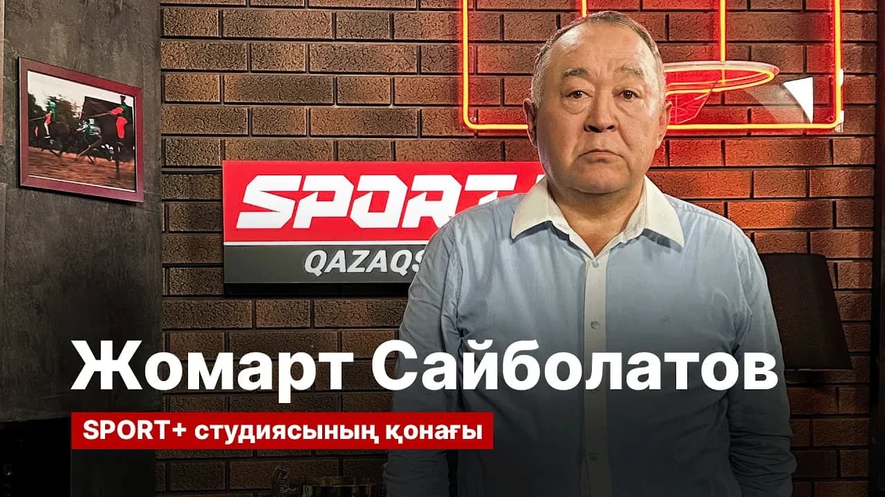 Бәйге федерациясының вице-президенті Жомарт Сайболатовпен сұхбат