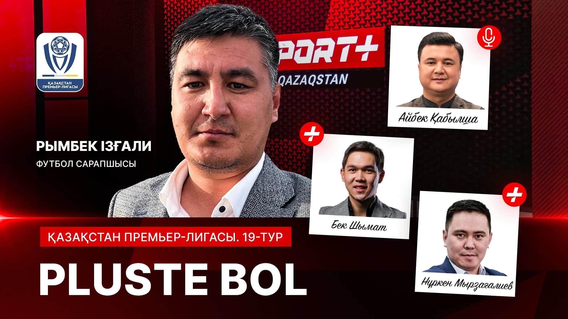 Pluste Bol: Қазақстан чемпионатының 19-тур матчтарына шолу