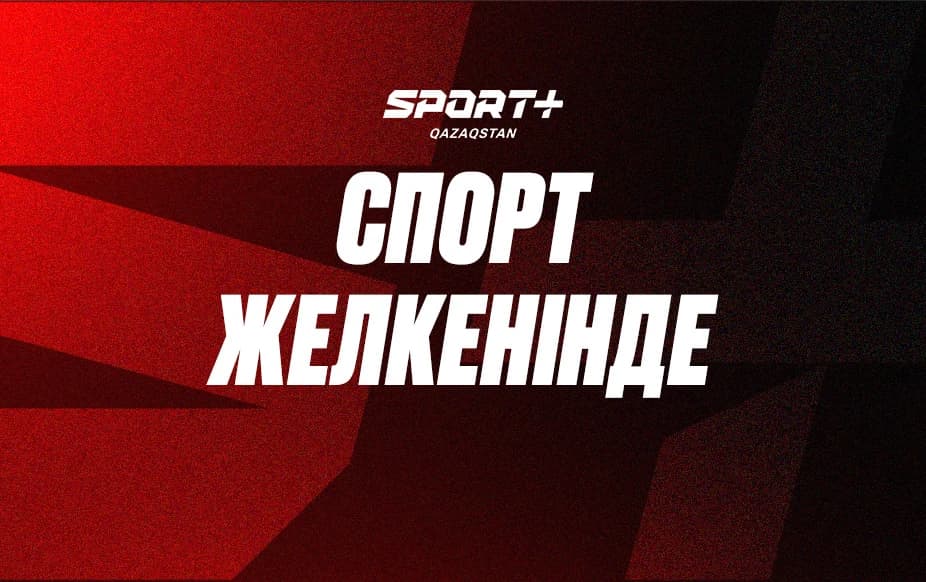 Спорт Желкенінде: Криштиану Роналду, Леонель Месси