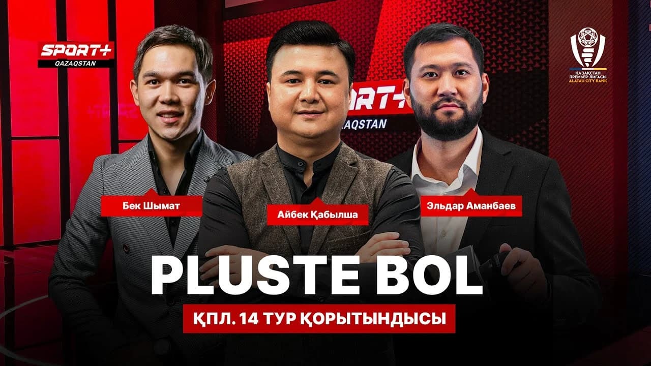 Pluste Bol: ҚПЛ. 14-тур матчтарына шолу