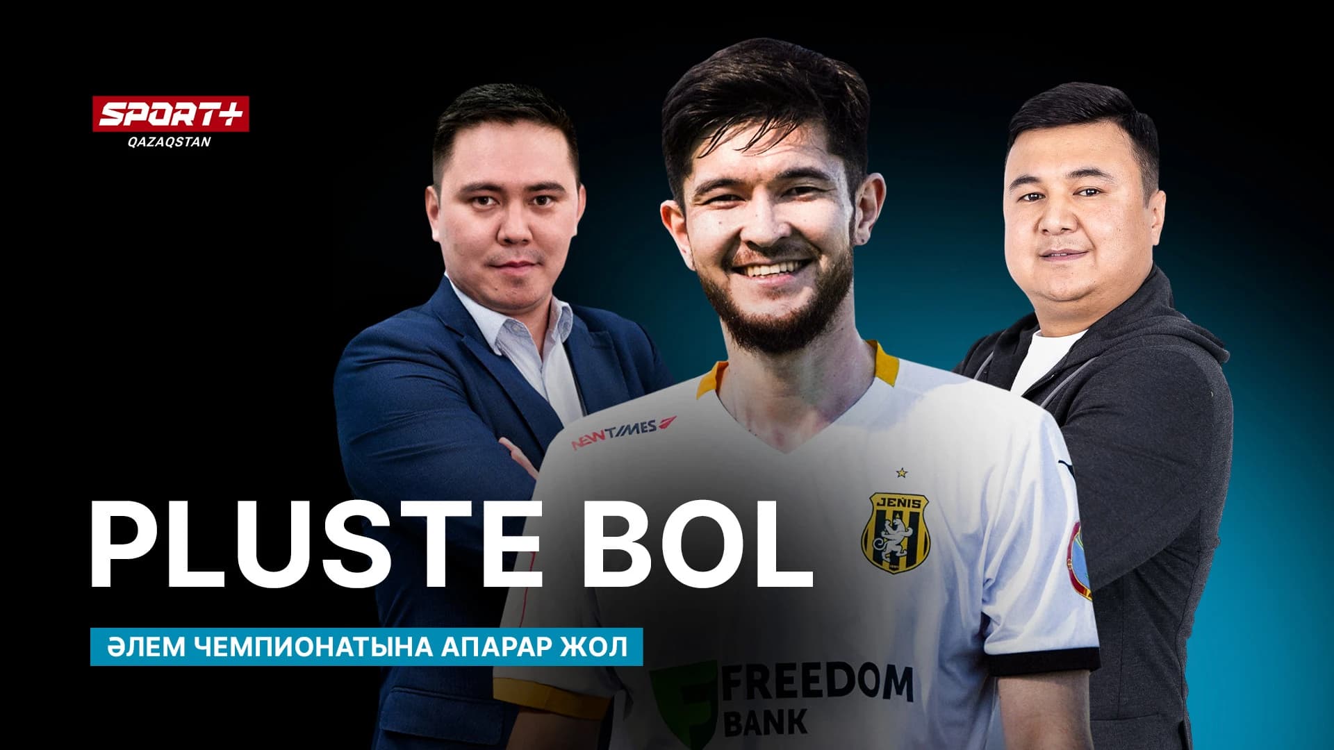 Pluste Bol: Футбол. Ұлттық құрама