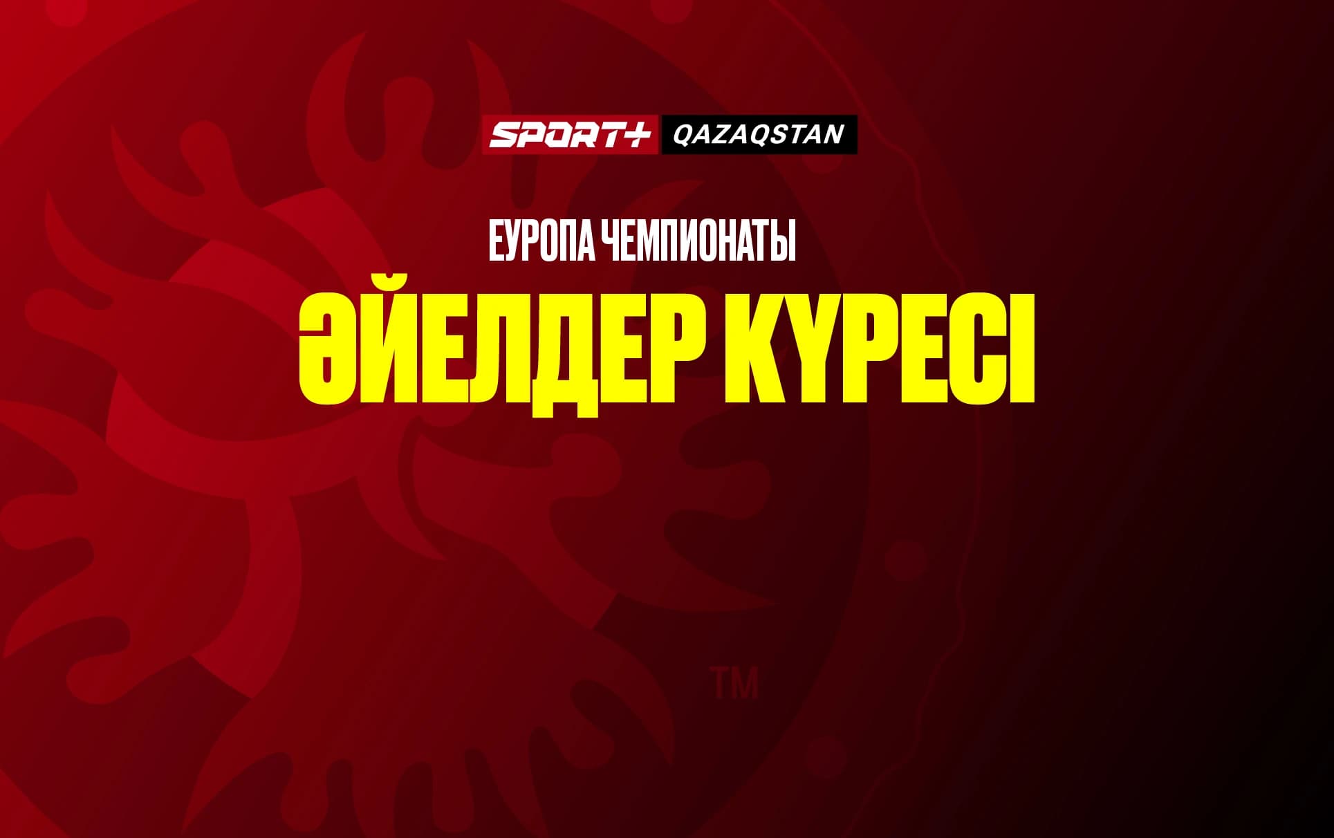 Женская борьба. Чемпионат Европы. 50, 55, 59, 68, 76 КГ. Полуфиналы