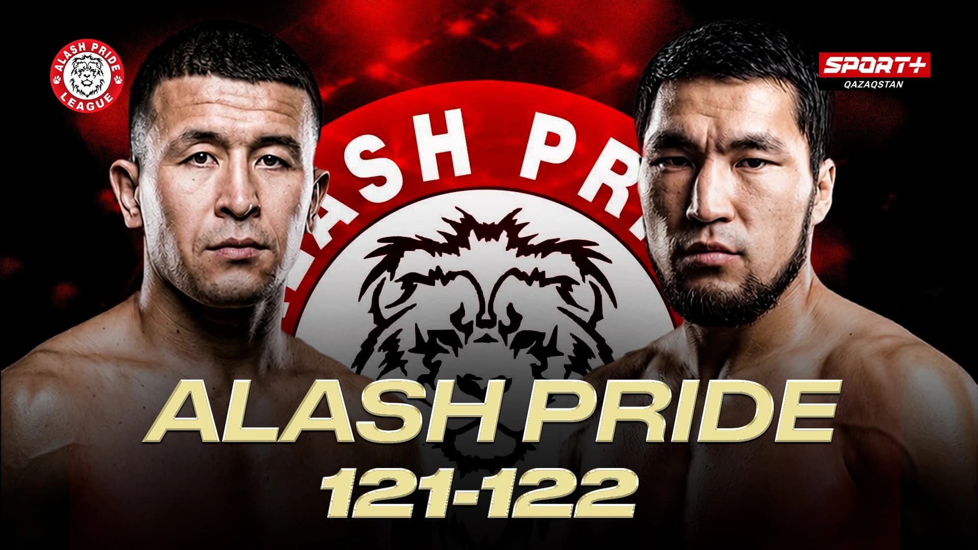 Alash Pride 121-122. Шымкент