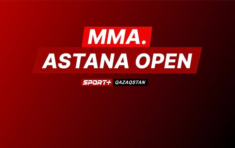 ММА (АММА). Қазақстан чемпионаты Astana Open