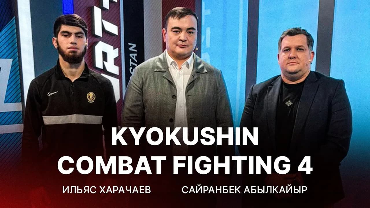 Открытый разговор: Карачаев Ильяс, Сайранбек Абылкайыр