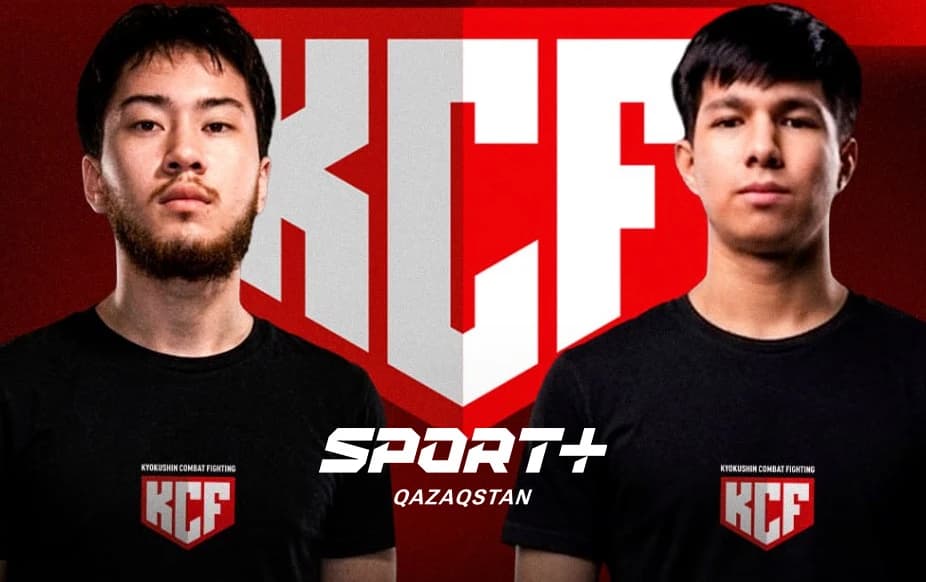 Карате. KCF 5.