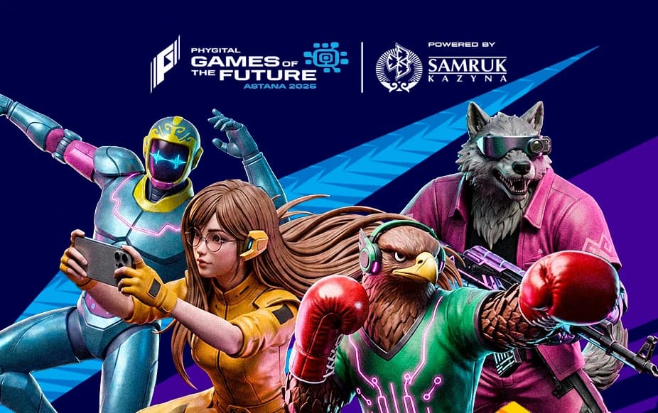 Болашақ ойындары 2026. Battle Royale 02.08.2026