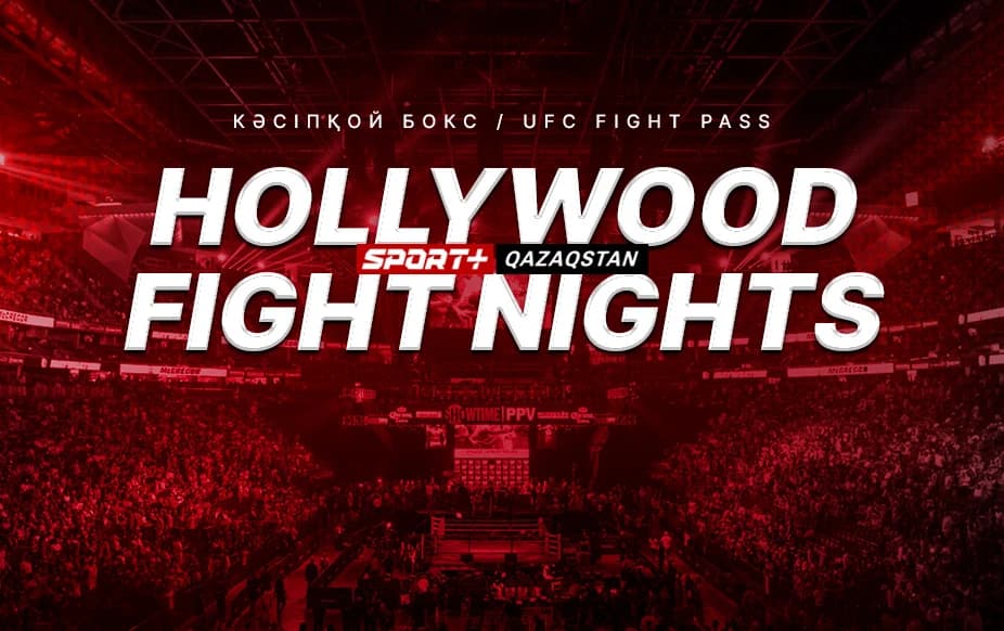 Hollywood Fight Nights. 360 Promotions.
