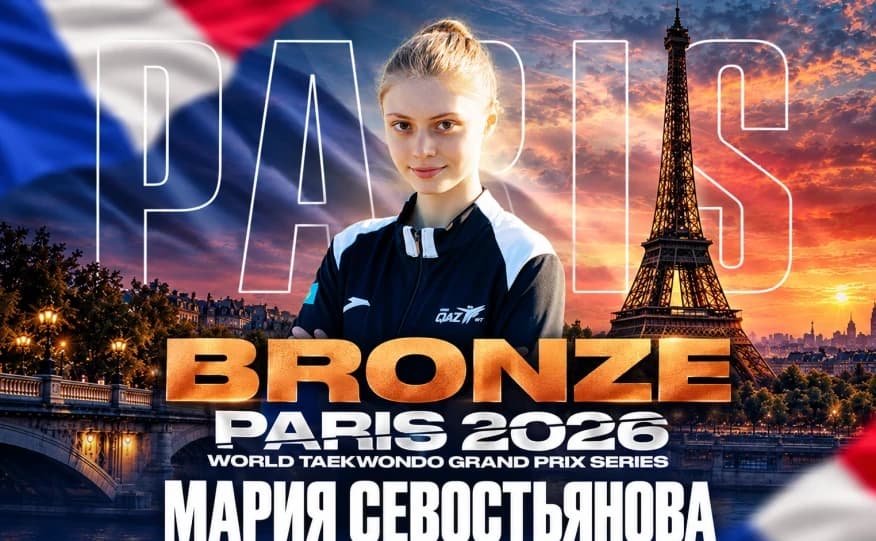 Мария Севостьянова Париждегі Гран-при турнирінің қола жүлдегері атанды