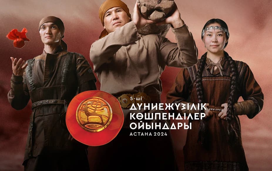 Церемония открытия v всемирных игр кочевников