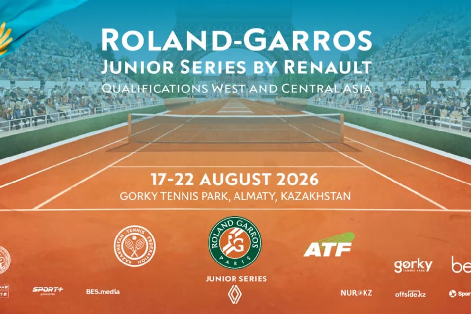 Алматыда Roland Garros Junior Series by Renault турнирінің өңірлік іріктеу кезеңі өтеді