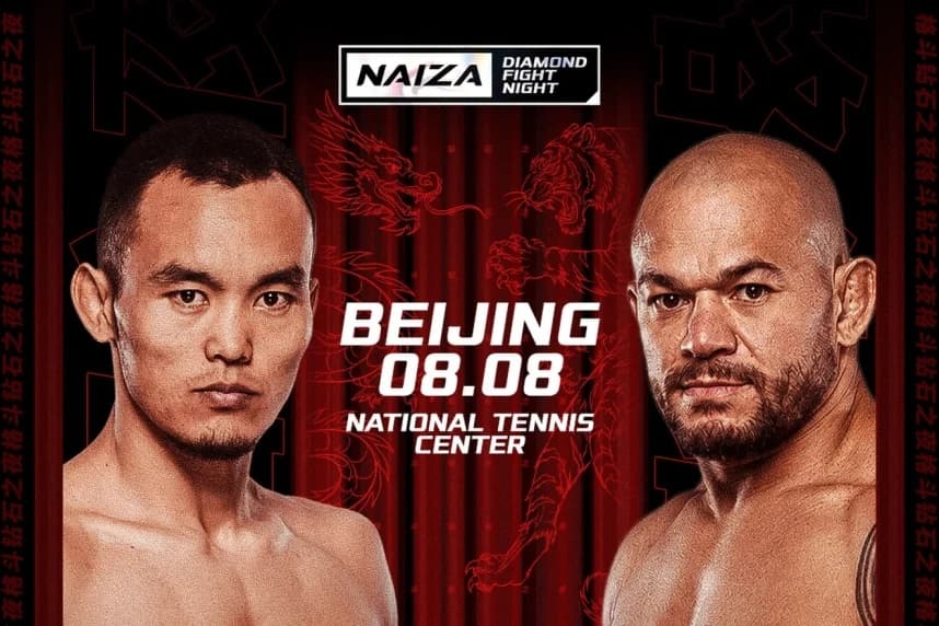 UFC-де өнер көрсеткен қазақ NAIZA-ның Қытайдағы турнирінде Рафиковтың орнына шығады