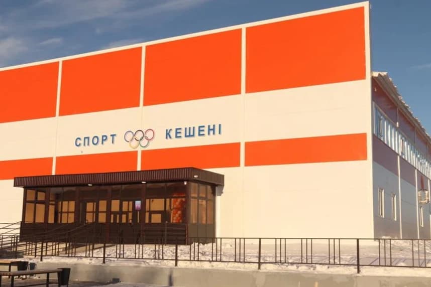Баянауылда 2,6 млрд теңге тұратын спорт кешені салынады
