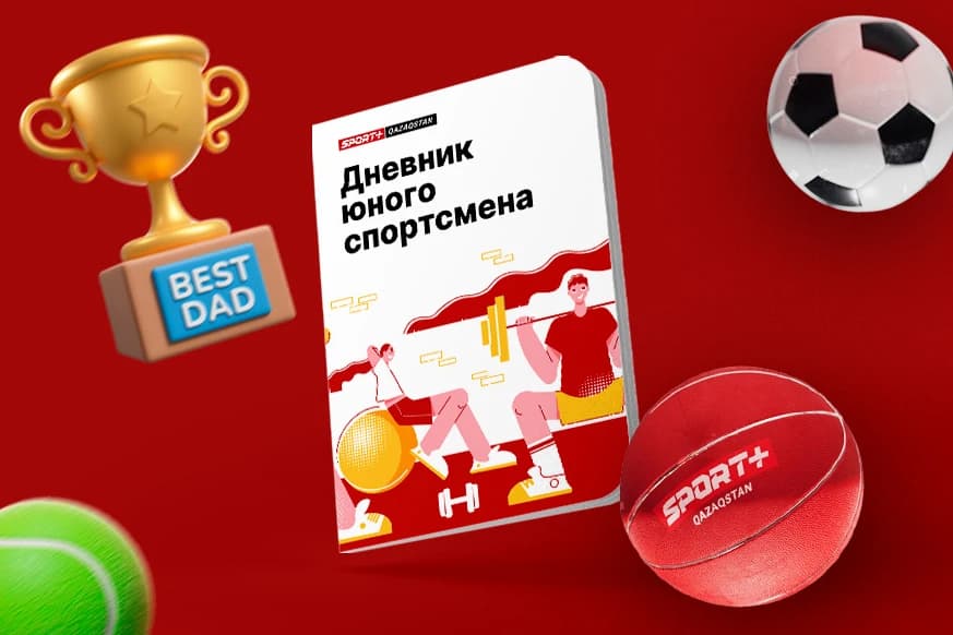Эффективный инструмент. Как ведение личного дневника повышает дисциплину молодых спортсменов