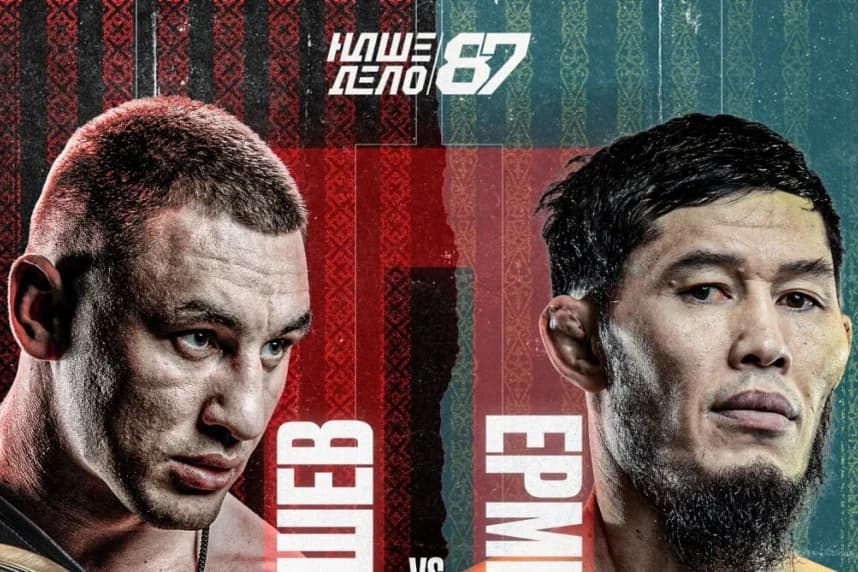 Ермеков — Арышев жекпе-жегінің өтетін мерзімі белгілі болды