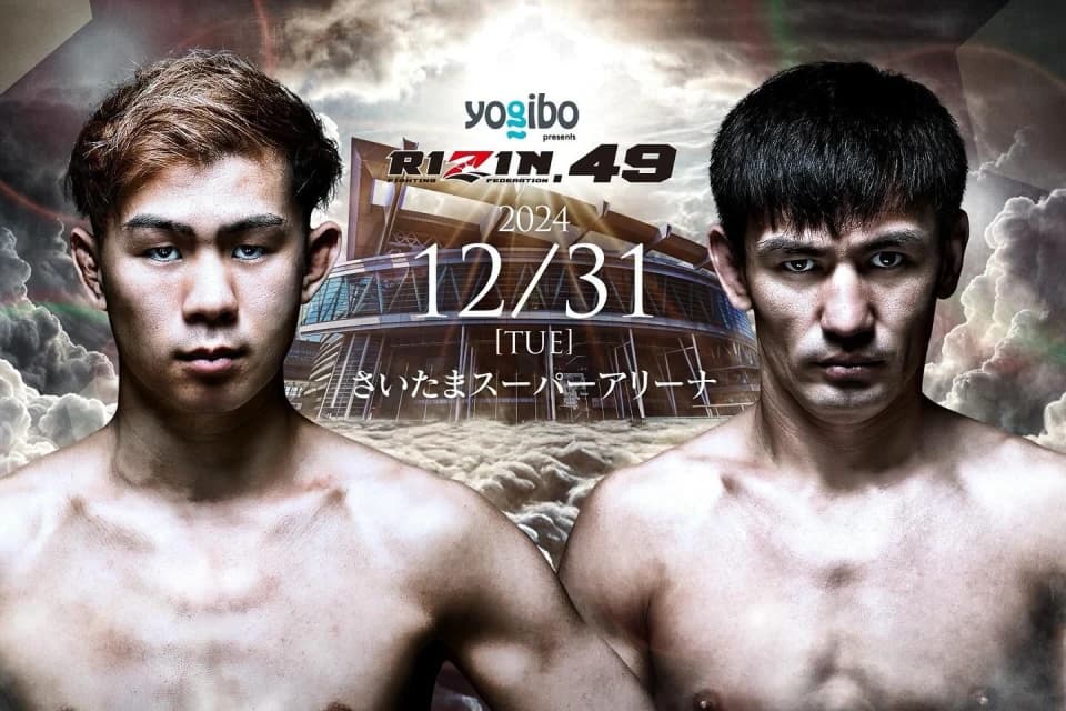 Каршыга Даутбек получил бой в RIZIN под Новый год
