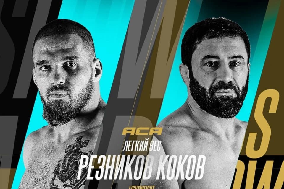 Резников проведет бой с экс-чемпионом АСА