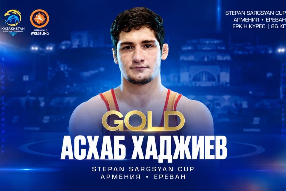 Казахстанские борцы выиграли пять медалей на турнире в Ереване