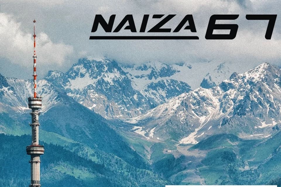 NAIZA возвращается в Алматы