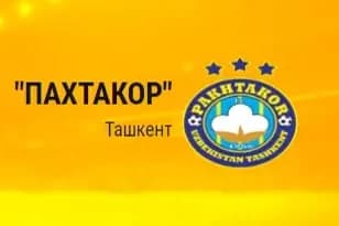 Өзбекстандық «Пахтакор» футбол клубын сату кейінге қалды