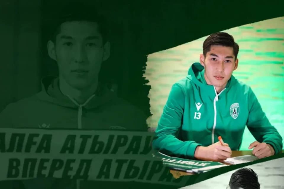 Бакдаулет Зульфикаров перешел в «Атырау»
