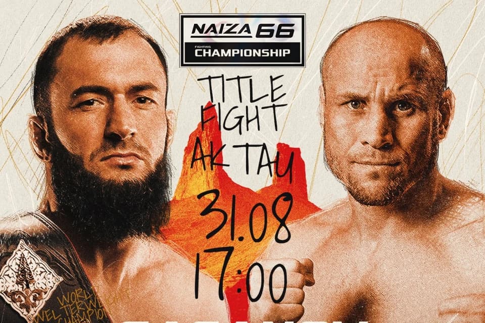 Опубликован полный кард турнира NAIZA 66