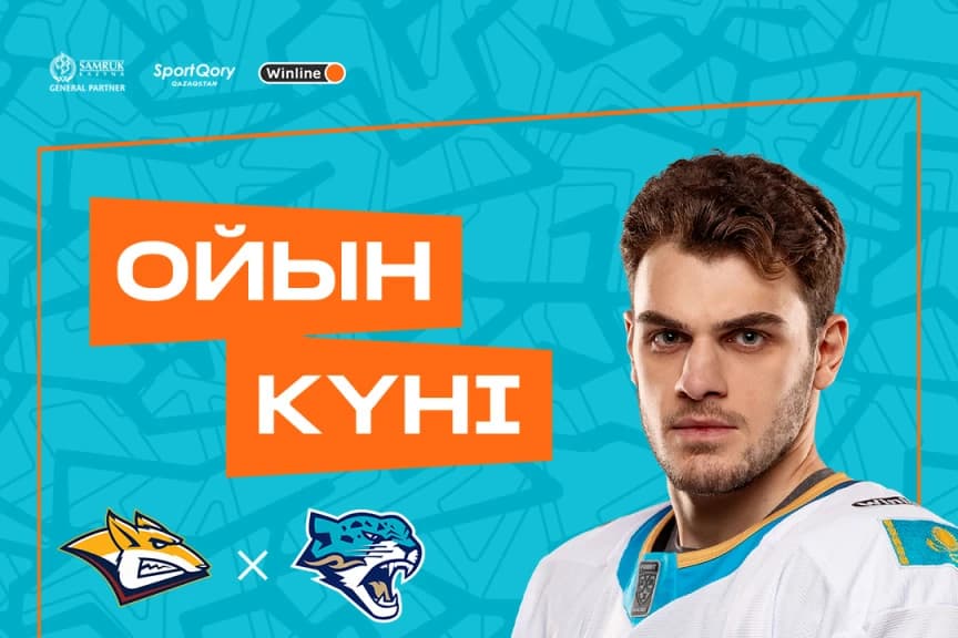 «Барыс» представил превью выездного матча с «Металлургом»