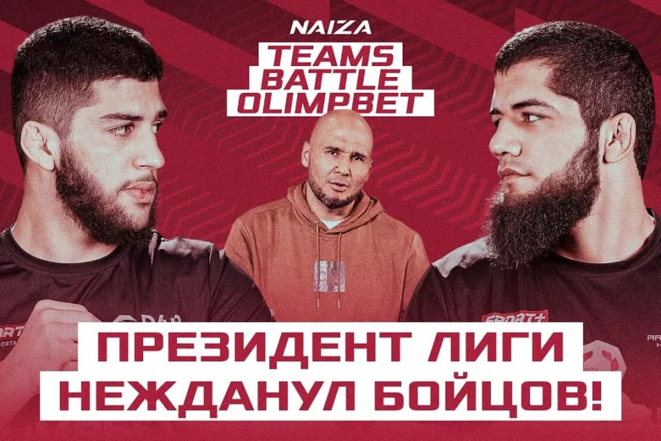 Жесткие слова Нурбека Карабала, эпичные схватки без правил. Вышла 4 серия реалити NAIZA TEAMS BATTLE OLIMPBET