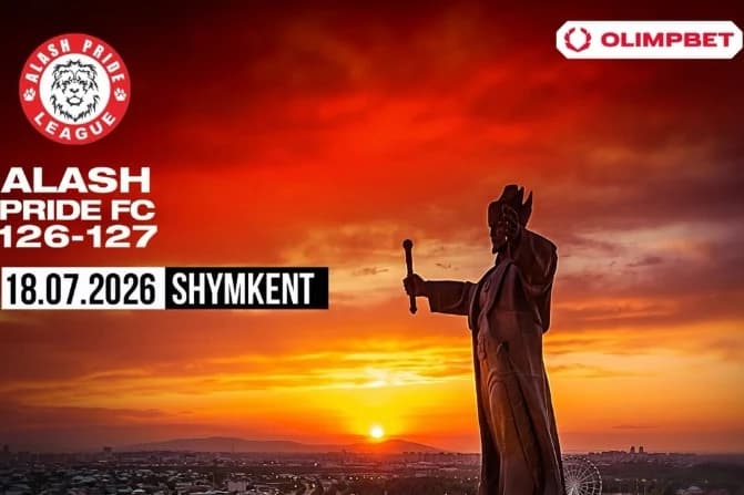 Лига Alash Pride анонсировала турнир в Шымкенте