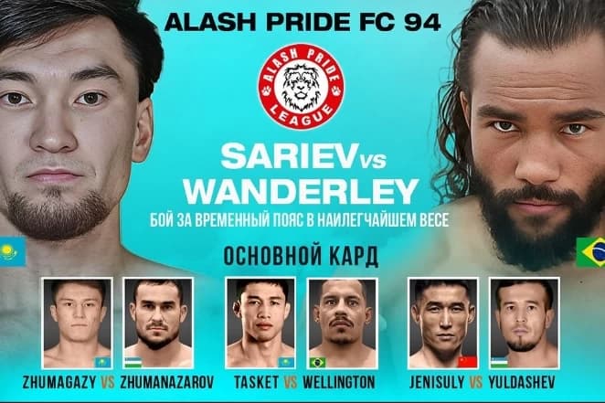 Лига Alash Pride объявила карды 93 и 94 турниров