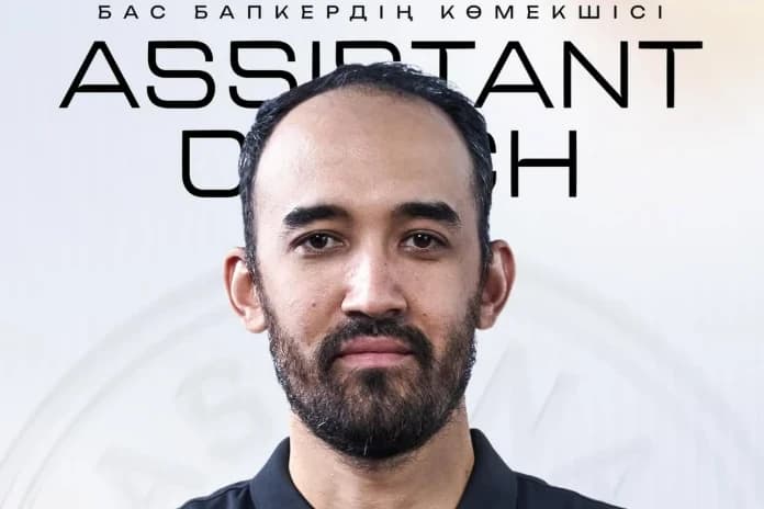 «Астана» баскетбол клубы бас бапкерінің жаңа ассистенті тағайындалды