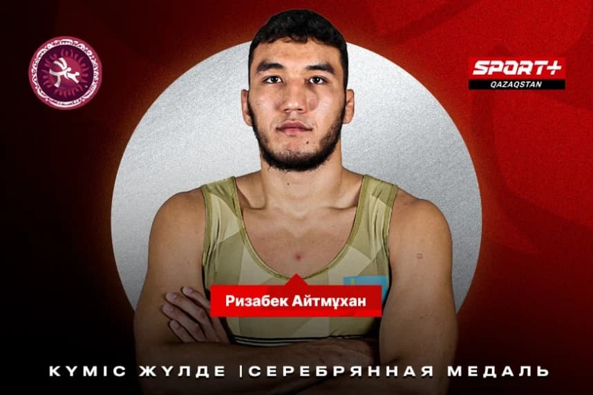 Ризабек Айтмұхан – Азия чемпионатының күміс жүлдегері (видео)
