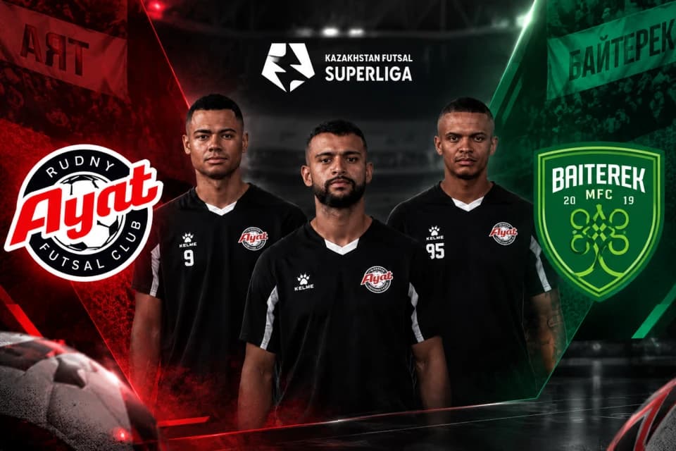 Суперлига Казахстана по футзалу в эфире Sport+. Где и во сколько смотреть матч «Аят» - «Байтерек»