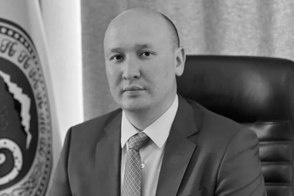 Соболезнования