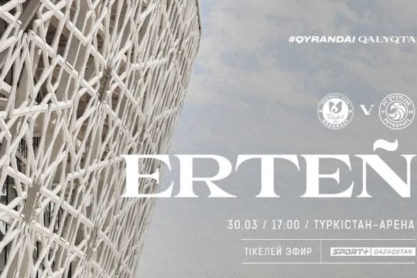 «Ордабасы» без Тагыбергена. Где и во сколько смотреть матч «Ордабасы» - «Кызылжар»