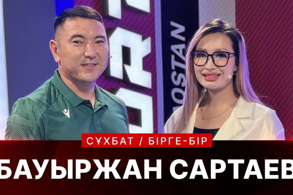 Пара волейболдан Қазақстан құрамасының капитаны Бауыржан Сартаев өмірлік қиындықтары туралы айтты
