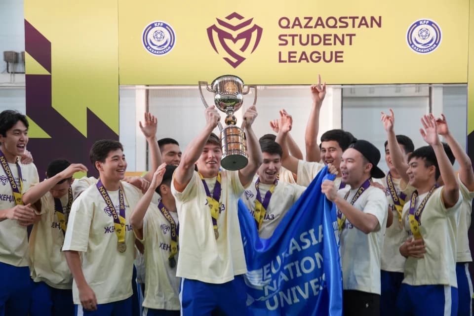 Команда ЕНУ имени Л.Н. Гумилева – чемпион Qazaqstan Student League