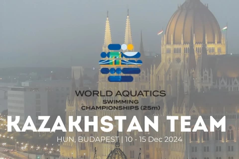 Жүзуден әлем чемпионатына қатысатын Қазақстан құрамасы белгілі болды