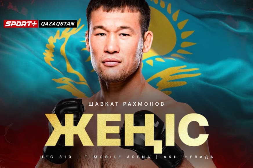 Шавкат Рахмонов жеңіс сериясын жалғастырды. Лас Вегастағы жекпе-жек нәтижесі