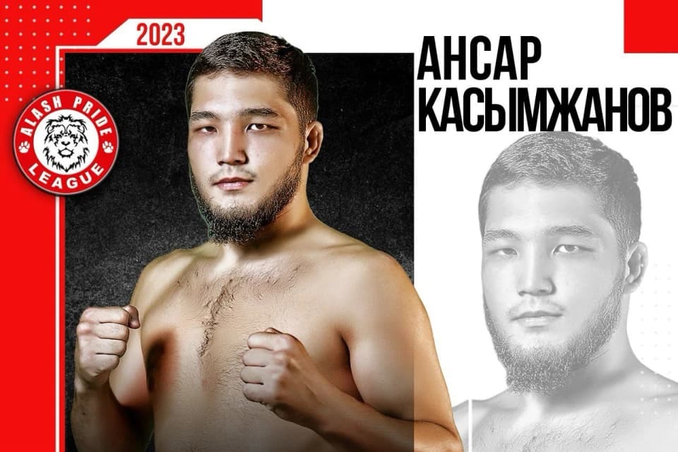 Alash Pride лишили пояса Касымжанова