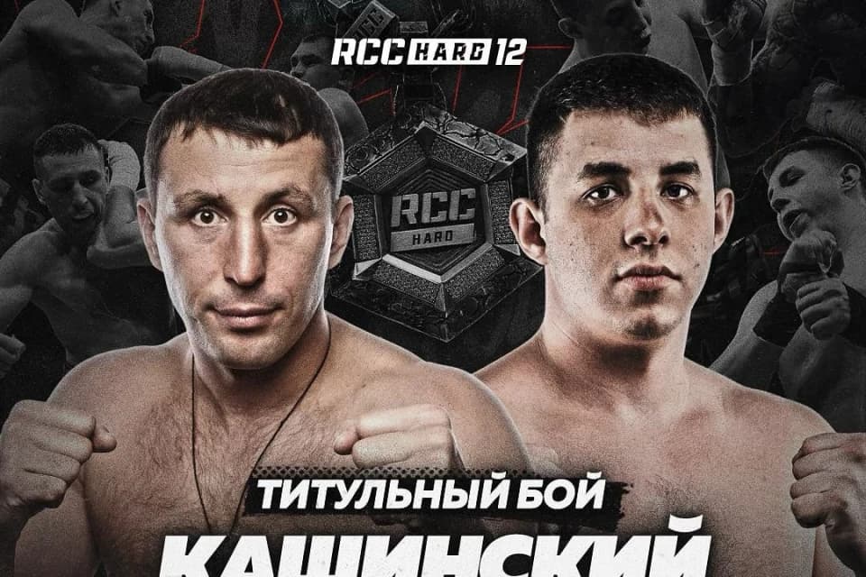 Казахстанец Медяник проведет бой за титул чемпиона RCC Hard