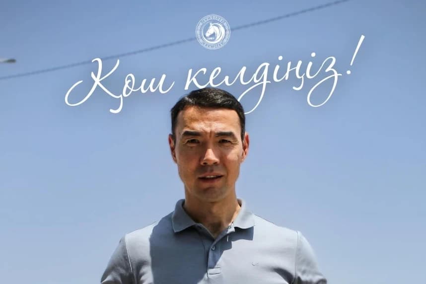 Қайрат Нұрдәулетов – «Оқжетпестің» жаңа бас бапкері
