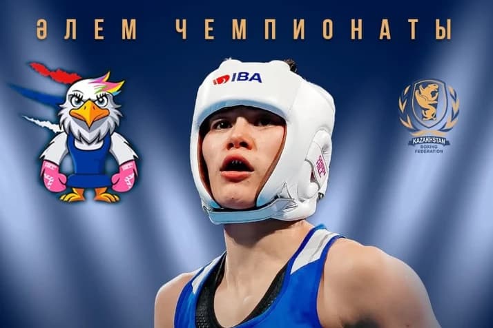 Балкибекова побьется за золото ЧМ