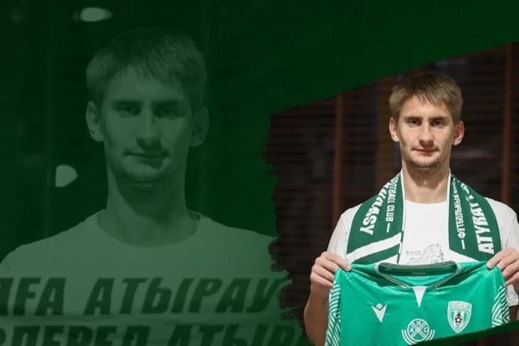 «Атырау» подписал футболиста из Беларуси