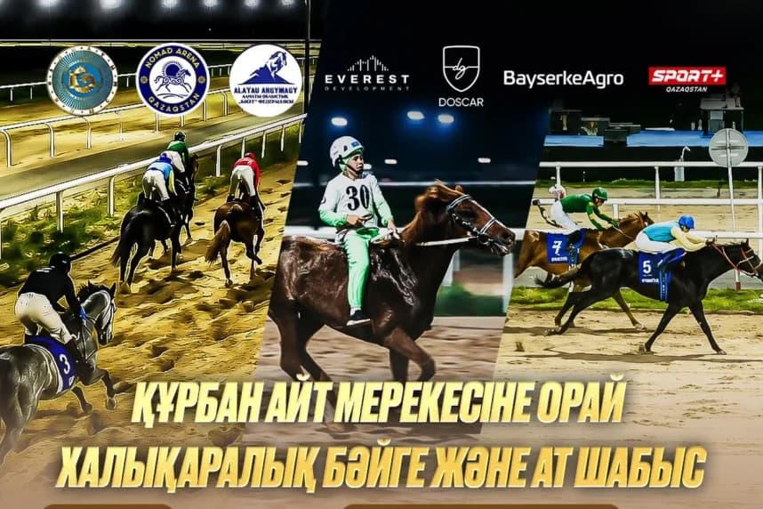 Құрбан Айт мерекесіне арналған классикалық ат жарыстары мен бәйге. Тікелей эфир