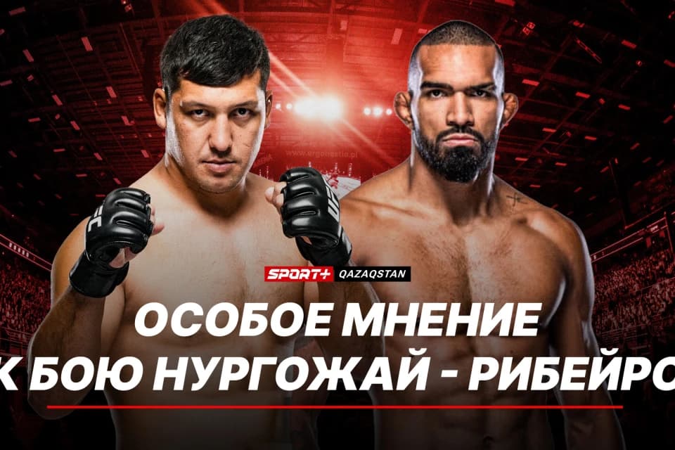 Айдар Махметов о дебюте Нургожая в UFC: Вижу фаворитом Дияра