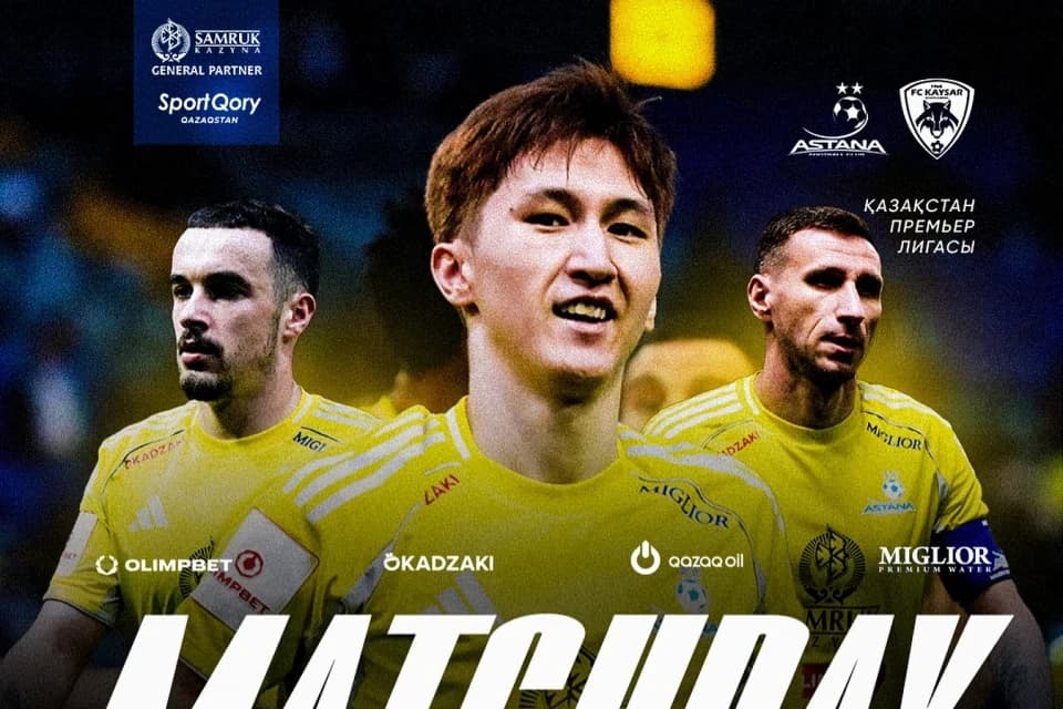 «Астана» чемпиондыққа таласты жалғастыруда. «Астана» — «Қайсар» матчының тікелей эфирі
