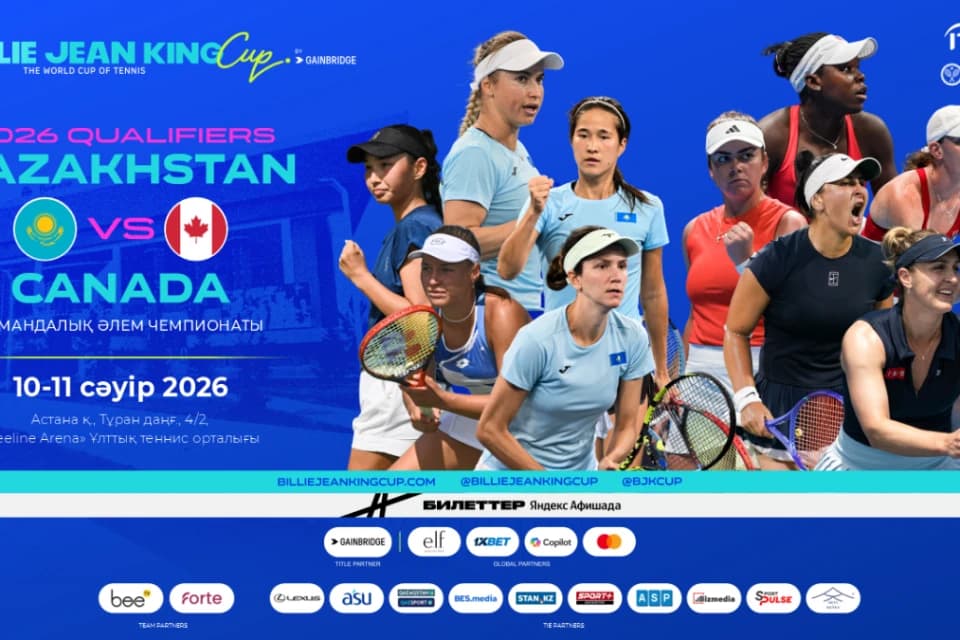 Қазақстан әйелдер құрамасы Канадаға қарсы: Billie Jean King Cup додасына қатысатын теннисшілер тізімі анықталды
