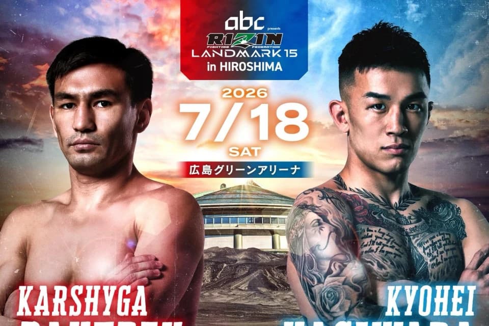 Даутбек Каршыга получил новый бой в Rizin
